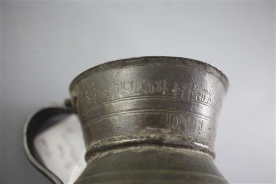 A Greek Orthodox Church copper ecclesiastical cup, inscribed 1770, height 11cm